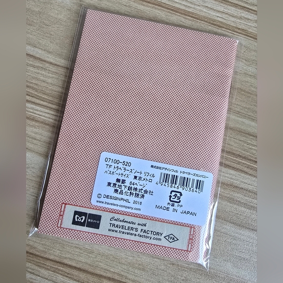 Red Graphic Notebook - Picture 2 of 3